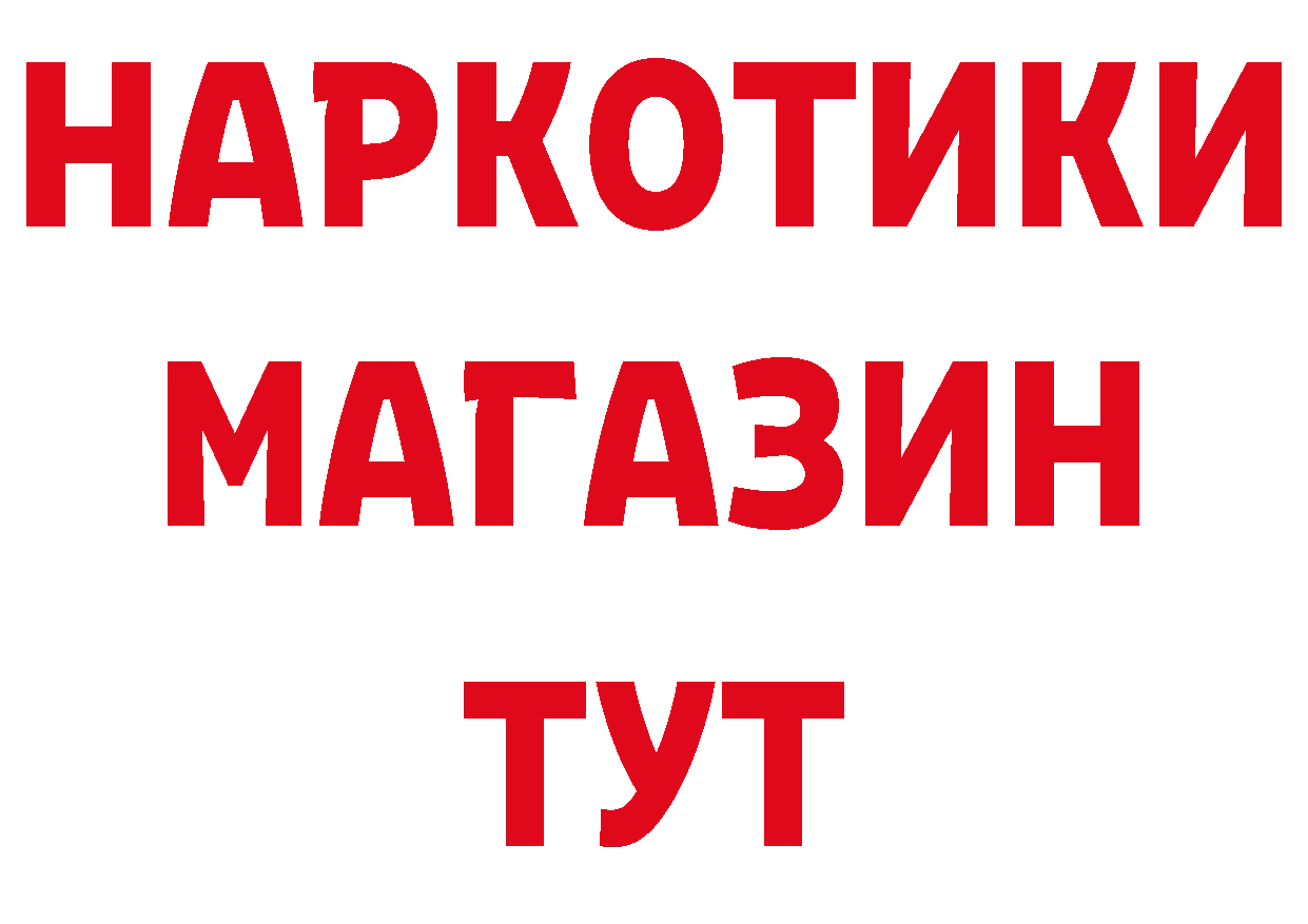 Первитин пудра зеркало это гидра Ладушкин