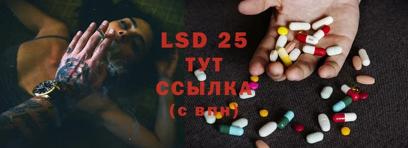 hydra tor  Ладушкин  Лсд 25 экстази ecstasy 